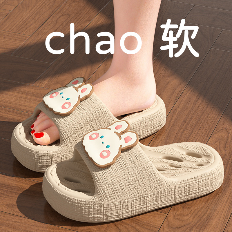 카키 [두꺼운 밑창 미끄럼 방지]