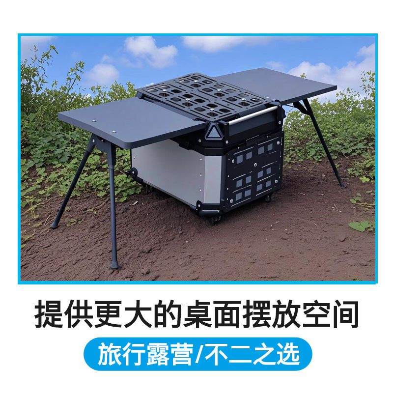 Caja de cola de motocicleta Tablero de mesa de expansión Desmontaje rápido Polivalente plegable multifuncional para exteriores Mesa de viaje para acampar móvil de acero inoxidable