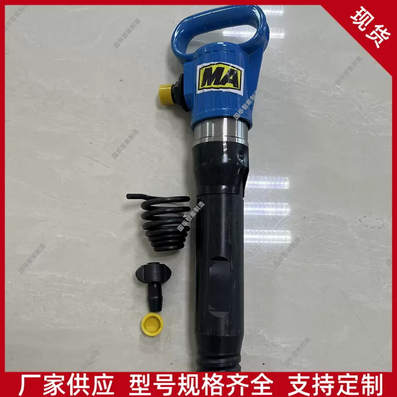 国华智能制造G10型气镐 便于操作G10型气镐 煤矿采煤用G10型气镐