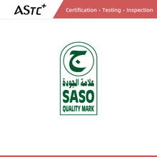 专业SQM认证咨询ISO 9001质量管理体系审核辅导服务第三方