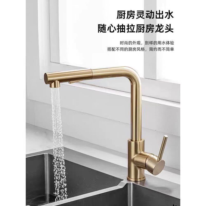 Kitchen faucet, washbasin, sink, balcony pull-out hot and cold kitchen faucet Kitchen faucet, washbasin, sink, balcony pull-out hot and cold kitchen faucet