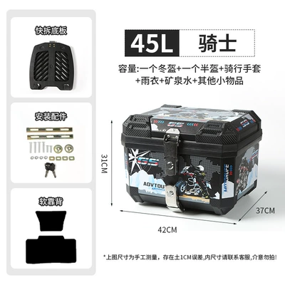 Motorcycle trunk box, modified trunk for - 45l-knight-backpack-quick-release-base-plate-soft-backrest