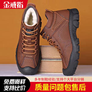 Men's Cotton Shoes Men's Cotton Shoes fleece-lined Thickened Waterproof Casual Men's Shoes Men's High-top Leather Shoes Outdoor Sports Snow Boots