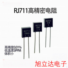 ���Sֱ�� RJ711�߾��ܽ��ٲ�����׼ȡ�����o�е͜�Ư