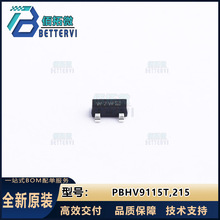 ԭ�b��ƷNexperia(����)PBHV9115T,215  SOT-23  ���O��(BJT)PNP