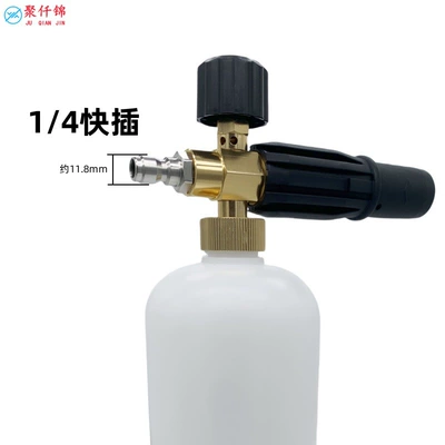 High pressure car wash water gun | High-Pressure Cleaning Machine 1/4 Quick-Connect Pa