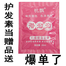 hСlĤ Сol30ml Ⱦlޏ͸ɿëԴĤˮ혻Һ