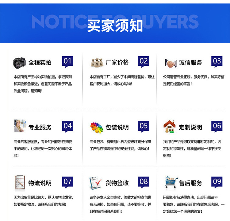 详情2_14.jpg