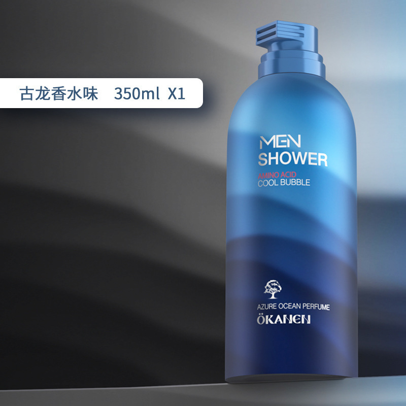 欧嘉莱尼慕斯雲朶入浴剤アミノ酸クリーム香水泡留香持続入浴用品|undefined