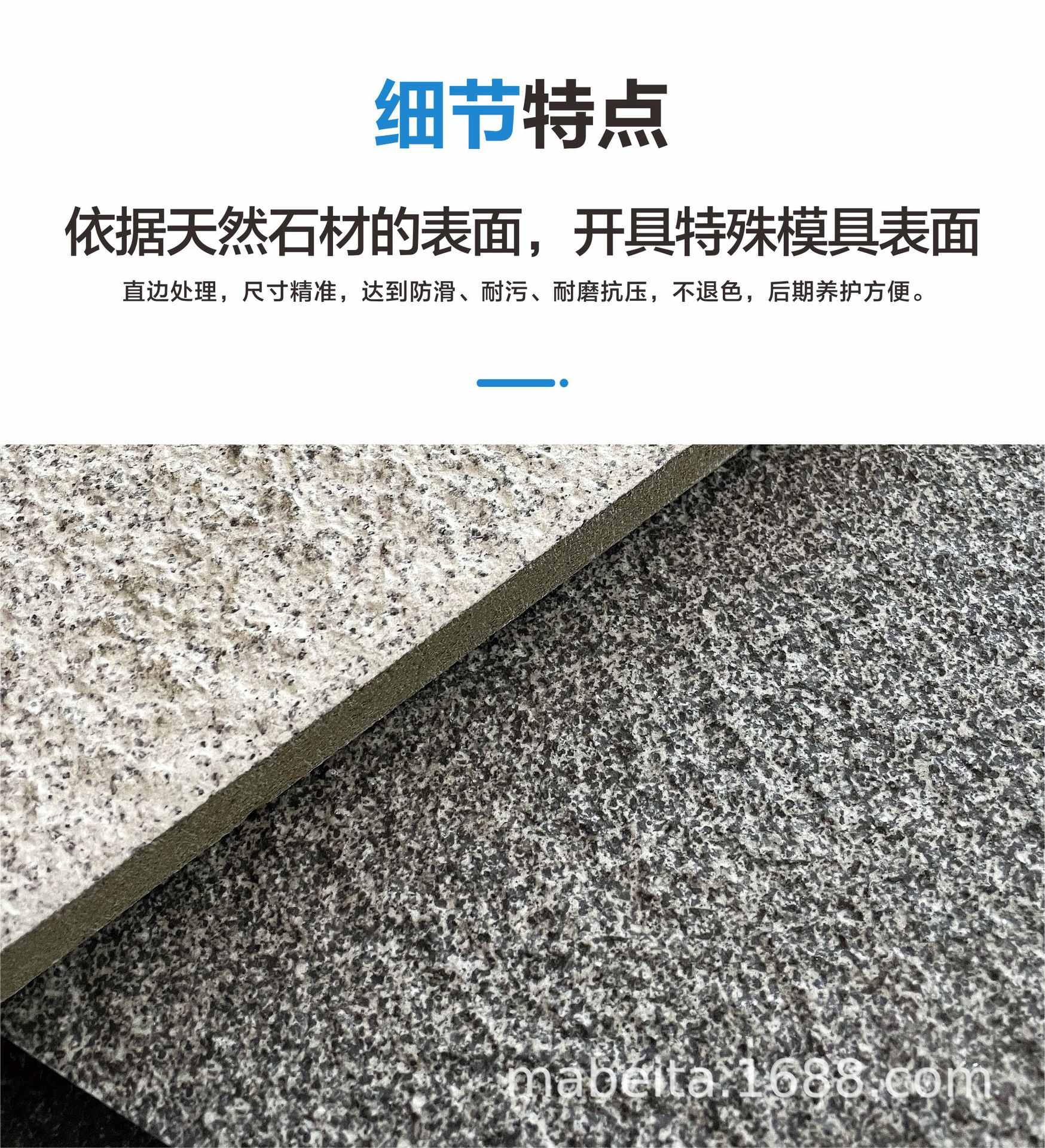 芝麻灰荔枝面火烧面水洗面仿花岗石砖地铺石防滑厚砖PC石英砖-阿里巴巴