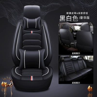 Seat cushion, seat cover | Car Seat Cushions, Universal - black-and-white-deluxe-version