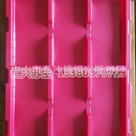 中山吸塑厂家 批发电子周转盆五金件托盆电子零件托盆內托颜色内