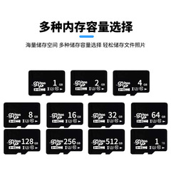 メーカー卸売 8G メモリカード 16GTF カード 32G 携帯電話 128G カメラ 64G 監視ドライブレコーダー TF カード
