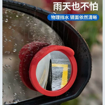 and Mobile Phone Dual-Use: Large field of view rear view auxiliary mirror