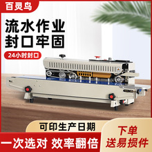 FR-900 �๦���Ԅӱ�Ĥ��ڙC����ȫ�Ԅ�С�Ͳ��~�X����ʳƷ��