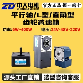 减速/变速机;机械用电动机;伺服驱动器