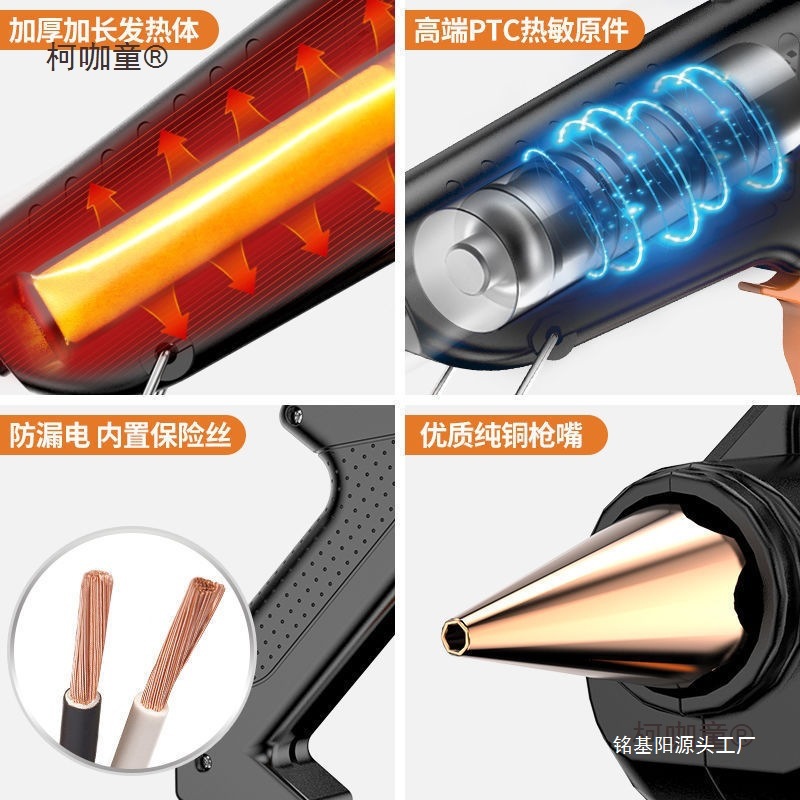 热熔胶手工家用热融胶高粘热熔胶棒胶条7-11mm胶水电容麦太保