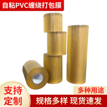 �o늱��oĤ�S���錚������C PVC���oĤ����bĤ���η��m���bĤ