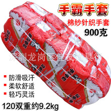 900ְ090޼Q׼Ӻbڱĥz