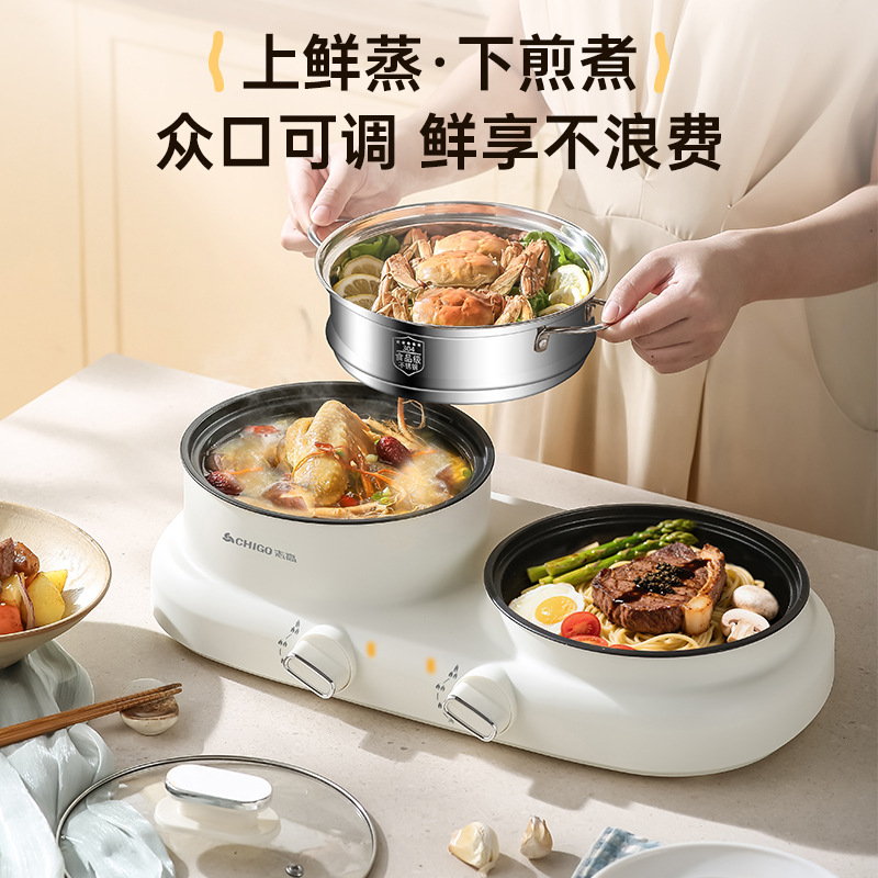 Wholesale Multifunctional Electric Steaming and Cooking Pot, Student Dormitory Electric Cooking Pot, Household Electric Hot Pot, Electric Frying Pan, Small Electric Pot