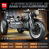 Lego, мотоцикл, конструктор, игрушка, модель автомобиля, гоночный автомобиль, мелкие частицы, наука и технология, (Трансграничная торговля)