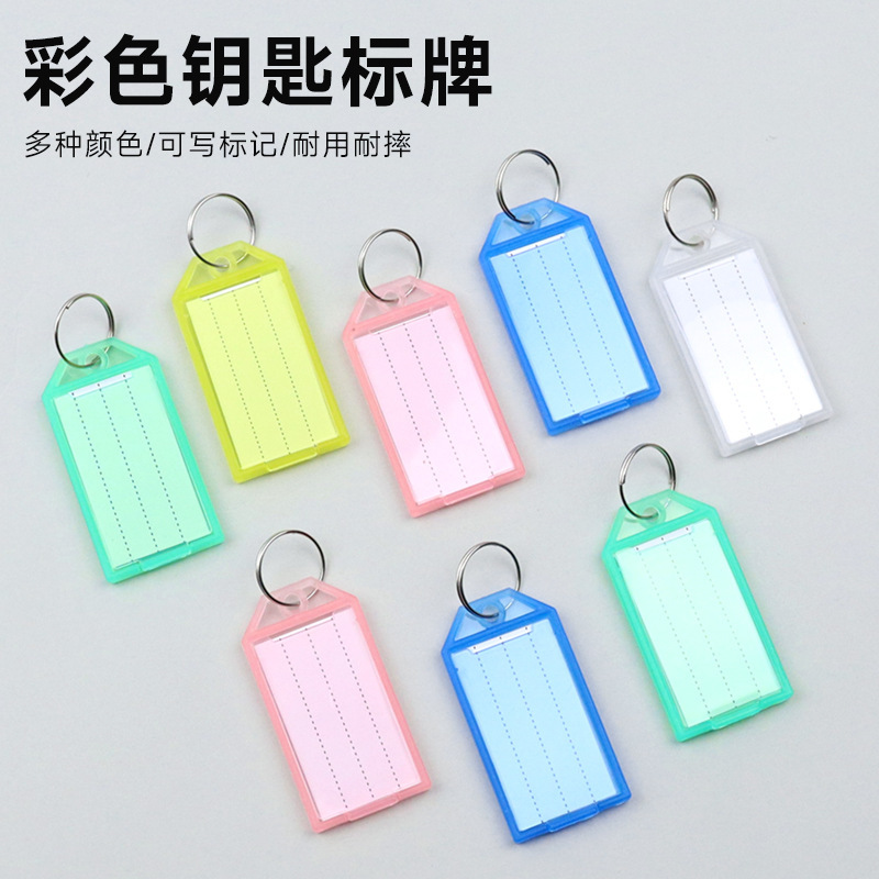 Large Key Tag Plastic Number Number Plate Colorful Keychain Luggage Tag Label Classification Can Be Marked Tag