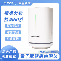 Latestversions Quantum Resonance Body Scanner Analyzer