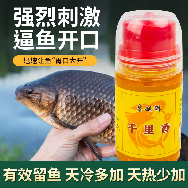 Fishing small medicine thousands of miles, cotton grass carp, black pit wild fishing winter bait special factory wholesale