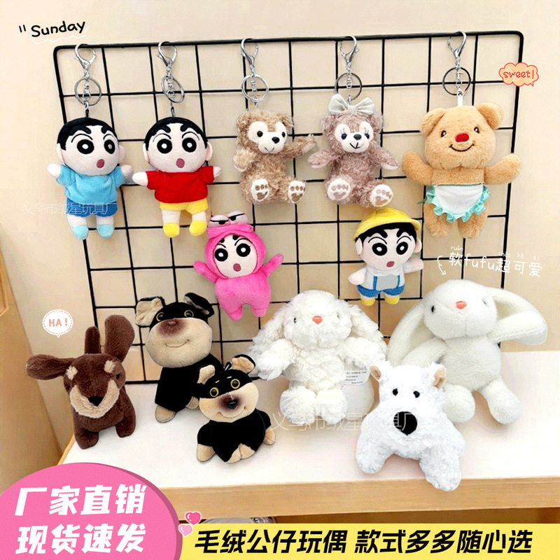 Factory direct plush doll doll pendant collection net red Shirley mei ear rabbit west highland which wholesale