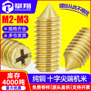 ���~ʮ�ֲۙC���ݽz��˾o���ݽzᔼ��^��λֹ��픽z���lM2M2.5M3
