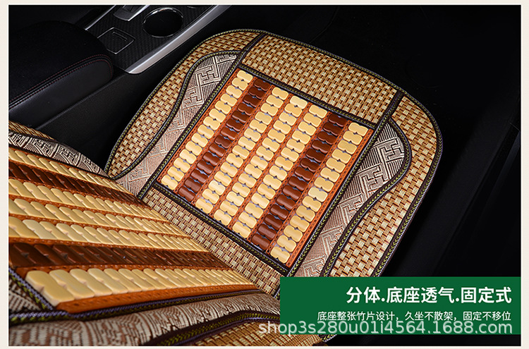 New Summer Bamboo Chip and Wooden Bead Car Seat Cushion with Lumbar Support, Universal for Five-Seater Cars, Wholesale Breathable Cooling Pad