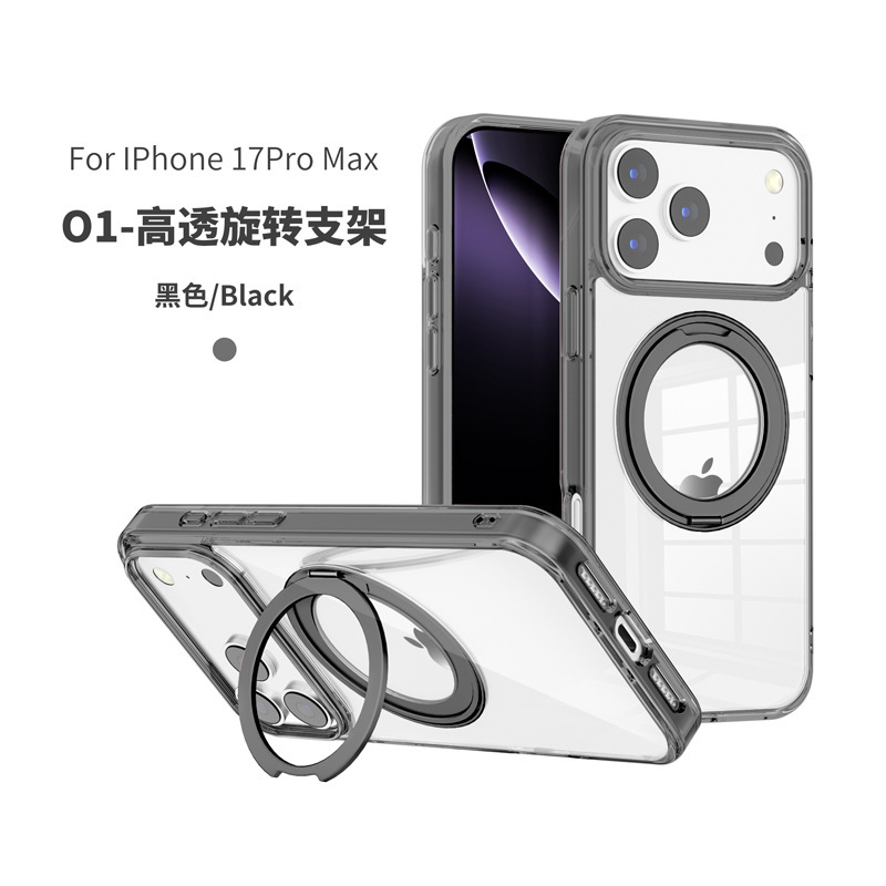 iPhone17ProMax 目に見えないブラケット携帯電話ケース回転磁気 Apple 16 シンプルな透明保護カバーに適しています|undefined