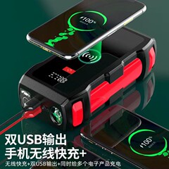 Car jump starter, 12V multi-functional mobile battery, car battery charger
