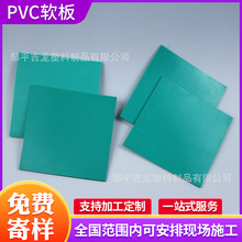 绿色白色PVC软塑料板聚氯乙烯软板3mmpvc雕刻板画A3A4小尺寸裁剪