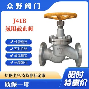 ����Һ�����| J41B���P䓰��U���ý�ֹ�y ���m�_�Pʽ