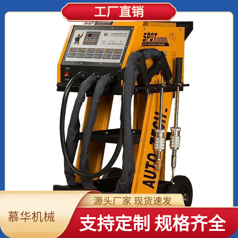 新款汽车钣金修复机 多功能外形整形机 车身凹陷修复机维修工具