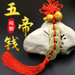 True five emperors' coins wood gourd pendant, genuine five emperors' copper coins with Bagua inscribed wood gourd, wholesale supplier of five emperors' coins gourd pendants