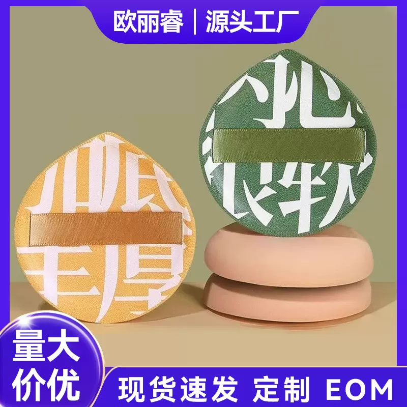 100分棉花糖粉扑干湿两用不吃粉化妆海绵美妆蛋粉底液扑气垫粉扑