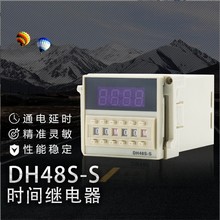 DH48S-SӋ����/Ӌ�y��/�ەr��/�D�ٱ�/�l��Ӌ