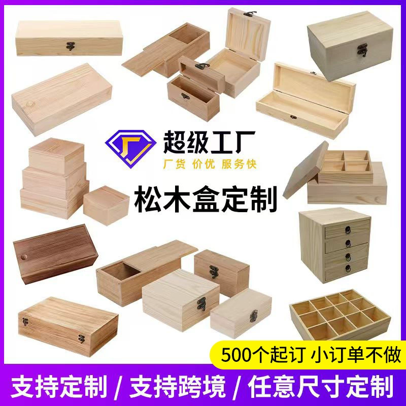 Подарочная коробка из массива дерева, изготовленная на заказ, прямоугольная деревянная коробка с замком, подарочная упаковка для трансграничной торговли, деревянная коробка с выдвижной крышкой в стиле ретро