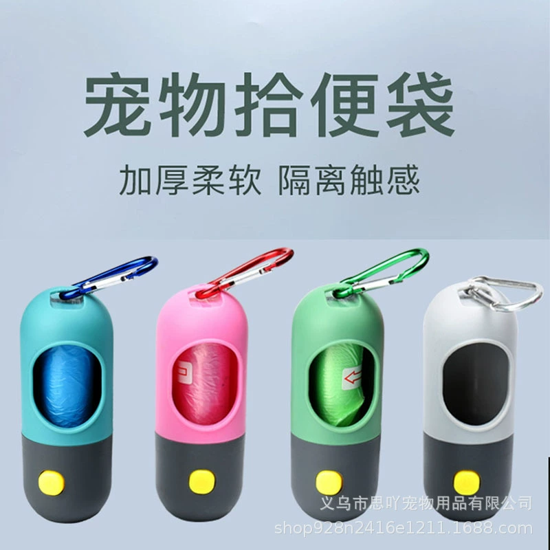 Новый светодиодный источник света для домашних животных Подборщик портативный мешок для мусора раздатчик для хранения оболочки для животных товары спот оптом