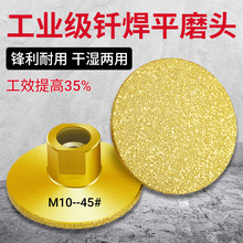 �T��ƽĥ�^�ɴu��߅̨�����_��ʯ�Ĵ���ʯӢʯ�撁���ĥ�C��ĥƬ