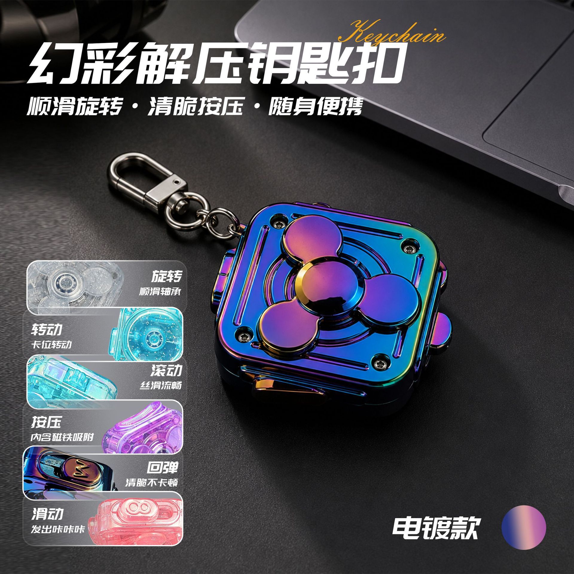 Six-in-one decompression top [color gradient without lights] + flash