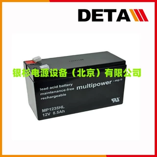 德国MULTIPOWER蓄电池MP5.4-12  12V5.4AH铅酸通讯UPS电源