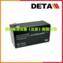 德国通讯12v54ah电源