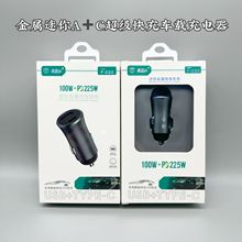 100W������܇�d�֙C������m���O��16�A��PD���USB�c����