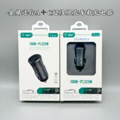 100W超速充金属車載携帯電話充電器はアップル16華為PD速充USBシガレットを適用する