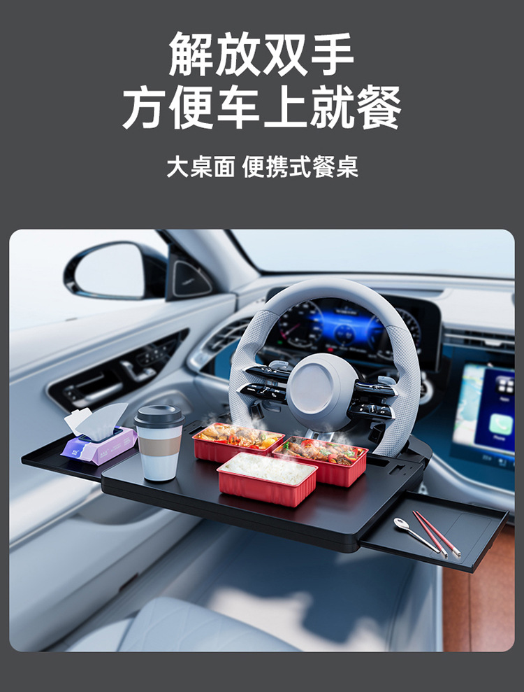 Cross-Border Best-Selling Car Steering Wheel Small Table Board, Car-Mounted Floating Dining Table Board, Water Cup Holder, Multifunctional Small Table Board for the Car