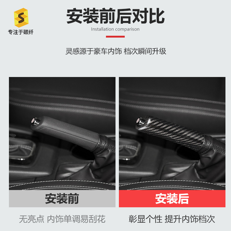 (2개) 12-18 년에 적합한 SUBARU FORESTER 실제 탄소 섬유 핸드 브레이크 커버 핸드 레버 커버 인테리어 장식 수정 장식
