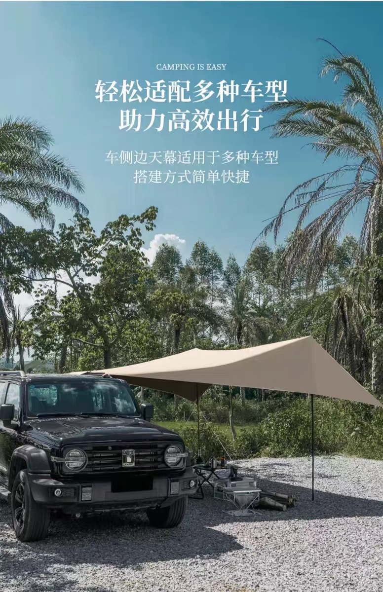 210D Silver-Coated Butterfly-Shaped Canopy Tent, Sun Protection, Hexagonal Oxford Cloth, Rainproof, Camping Picnic Sunshade, Uv Protection